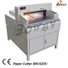 paper cutter/paper cutting machine