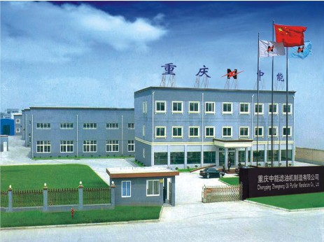 Chongqing Zhongneng (ZN) Oil Purifier Co., Ltd