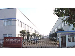 Jiangsu Sanxing Machinery Manufacture Co.,Ltd