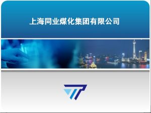 Tianjin Tongye International Trade Development Co.,LTD