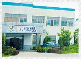 Shenzhen Kingbosi Electrics Technology Co., Ltd.