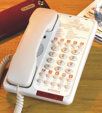 hotel phone