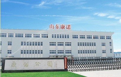 Shandong Kangnuo Bioengineering Co.,LTD