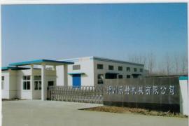 Yangzhou Laste Mechanical Engineering Co,;Ltd