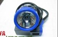 LED miner's cap lamp ,headlamp