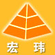 Quanzhou Hongwei Shoes&Material Co, Ltd