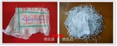 woven bag printing ink normal temperature detergent