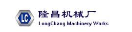 Hubei Longchang Machinery