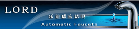 Guangzhou Lord Electronic Technology Co., Ltd