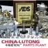 diesel injection parts