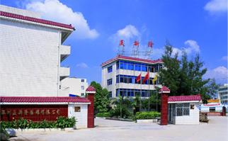 Marshallom(Holding) Limited