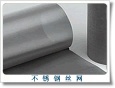 Wire Mesh(stainless steel wire mesh,welded wire mesh,hexagonal netting,punched metal)