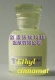 Ethyl cinnamate