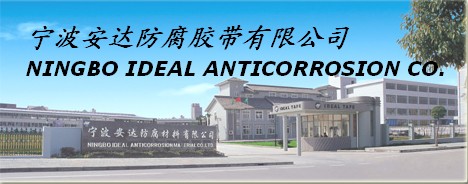 Ningbo Ideal Anticorrosion Material Co.,Ltd