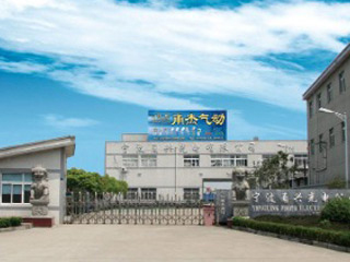 Ningbo Yongjie Pneumatic Tool Co.Ltd.