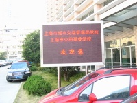 led display sign