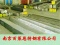 SAE4140 Q+T forged steel round bars