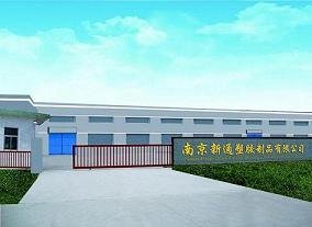 Nanjing XinTong Plastic Products Co.,Ltd.
