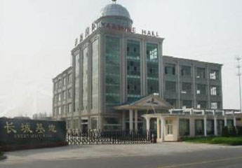 Nantong Shenlan International Trade Co.,Ltd