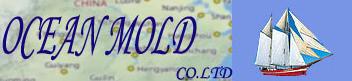Ninghai ocean mold Co.,Ltd.
