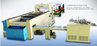 A4 paper sheeter with wrapping machine
