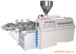 Conical Double-Screw Plastic Extruder