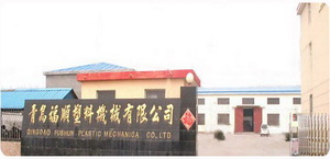 Qingdao Fushun Plastic Machinery Co.,Ltd