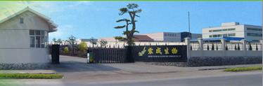 Wuyi Zhenwei Bio-Science&Technology Co., Ltd.