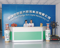 ShenZhen Prestige Rich Digital Manufactory Ltd