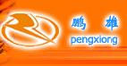 Shanghai Peng Xiong Embroider and Lining Cloth Co.Ltd