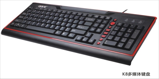 multimedia keyboard