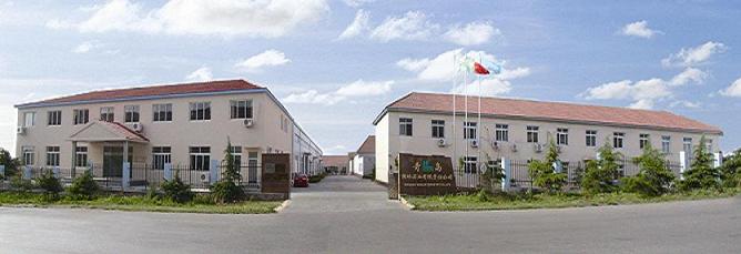 Qingdao Guolin Industry Co.,Ltd