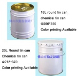 Chemical Can / Tin Can / tin lid ,cup pad ,metal pail