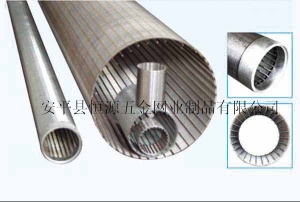 Water well screen tube,Filter tube,Strainer tube