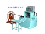 forming  machine
