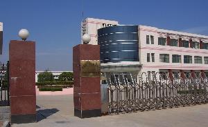 QuFu GuangLong Biochemical Factory