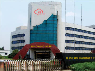 Taixing Ruichang Conveyer Belt Manufacturer Co.,Ltd.