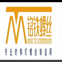NanKing MingTee Hardware Co., Ltd