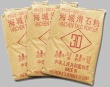 Haichen Talc powder