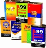 Boston bags, travel covers, headcovers all-purpose adhesive