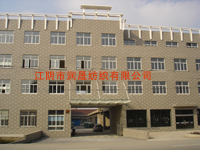Jiangyin Rusines Fabric Co., Ltd