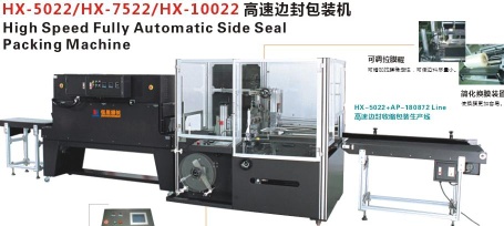 Automatic Shrink Wrapping Packing Machine 