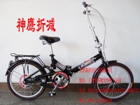 Senxiang folding bike SXF 001 20" Condor Suspension