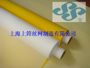Polyester Screen Printing Mesh Bolting Cloth