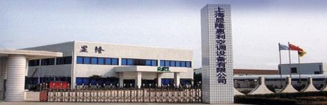 Shanghai ShineLong Air-Conditoning Co., Ltd