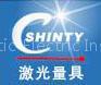 yuyao shinty optical-electric instrument co., ltd.