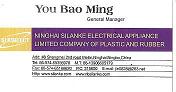NINGHAI SILANKE ELECTRICAL APPLIANCE LIMITED COMPANY