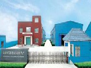 Jiashan Huazhilian Commercial Use Equipment Plastic Factory