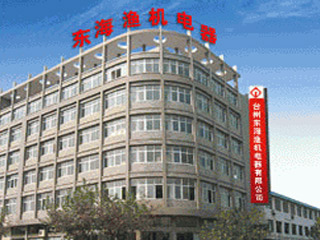 Taizhou Donghai Fishery Machine & Electrics Co., Ltd.