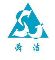Ningbo Shunjie Sanitary Ware Co.,Ltd
